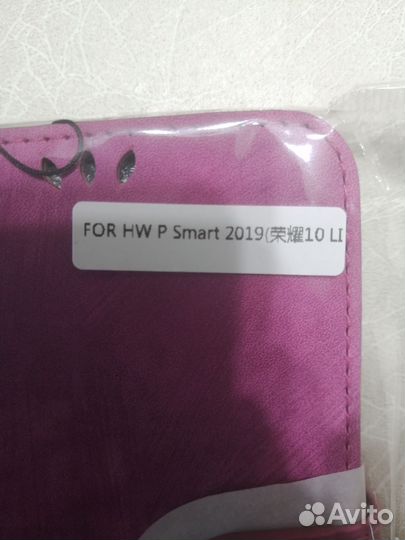 Чехол на хуавей P Smart2019