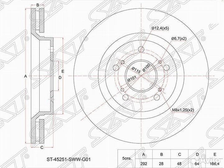 Диск тормозной перед honda CR-V III RE5 07