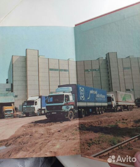 Семь шагов в будущее Балахна