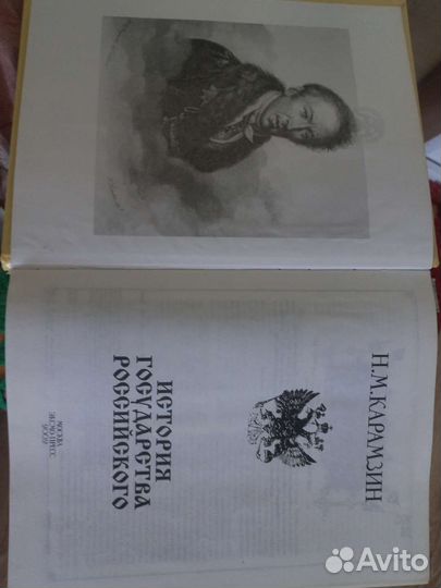 Книга история россии