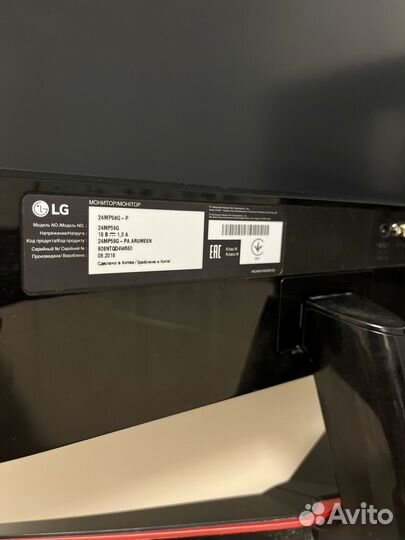 Монитор LG 24MP59G-P 75 Гц 23.8