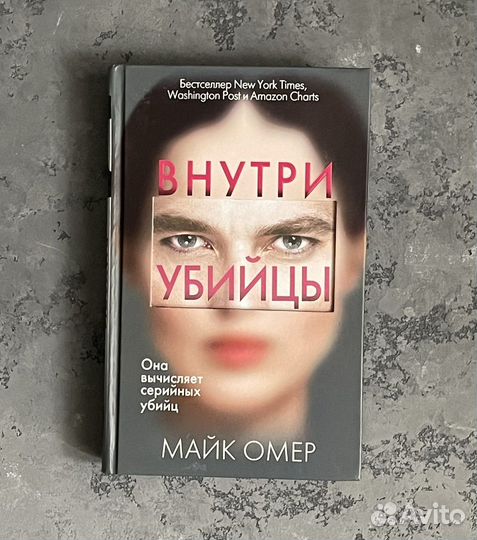 Много книг современная проза