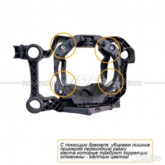 Переходные рамки для замены линз на Mercedes ML W1