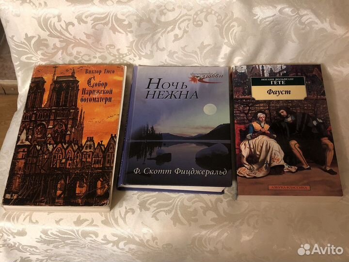 Ж. Санд, Голсуорси