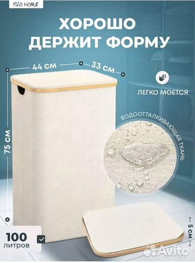 Корзина льняная