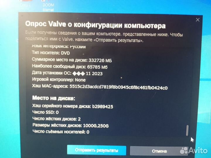 Игровой системный блок бу i3