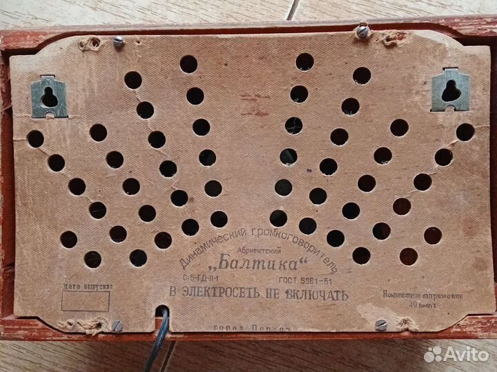 Радио - Балтика