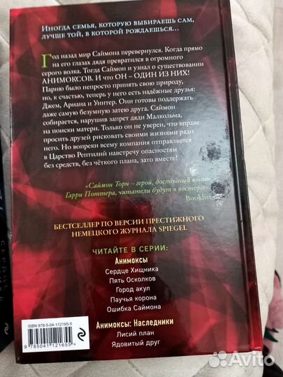 Детские книги новые