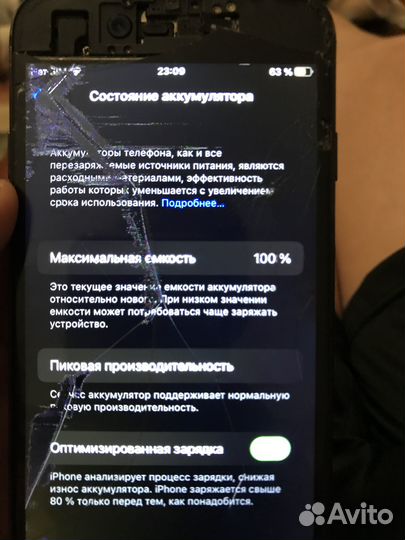 Обмен на андроид