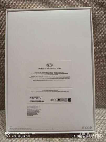 Продам планшет Apple iPad 8го поколения на 32 гб