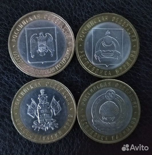Монеты серия РФ