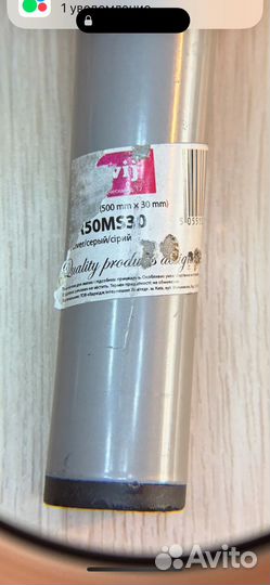 Ножки мебельные, комплект