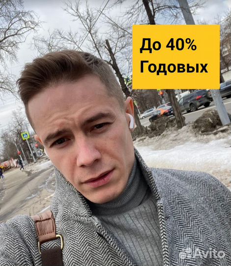 Ищy инвестиции инвестора в бизнес