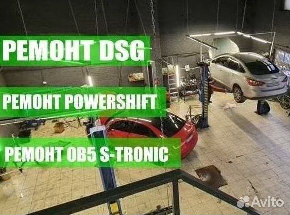 Кпп DCT450 ford: Mondeo 4