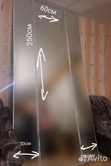 Зеркало напольное для примерочной, под потолок