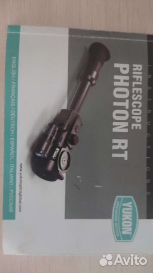 Прицел ночного видения yukon