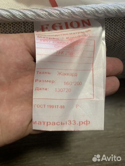 Матрац 160 200