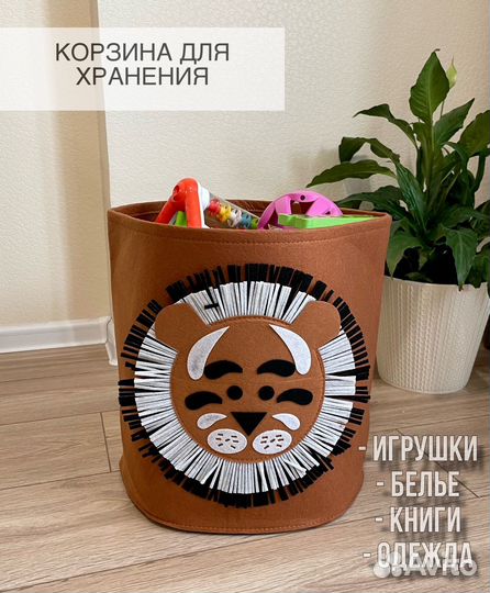 Корхина для хранения белья и игрушек