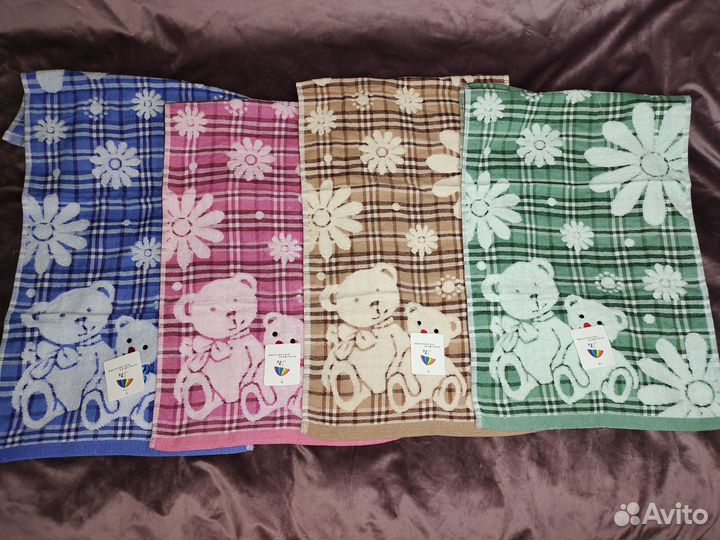 Полотенчики