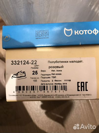 Туфли для девочки, 25, Котофей, нат. Кожа