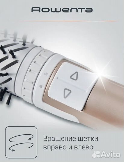 Вращающаяся фен-щетка Rowenta brush active 1000