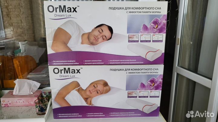 Подушка ортопедическая OrMax Dream Lux