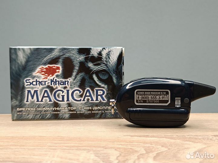 Брелок Scher-Khan Magicar 7h, 8h, 9, 10. Pro серия