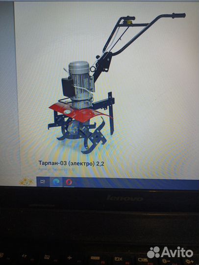 Электрокультиватор