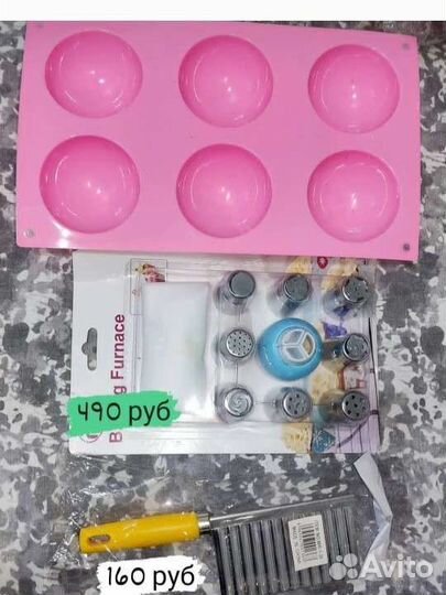 Набор для кондитера