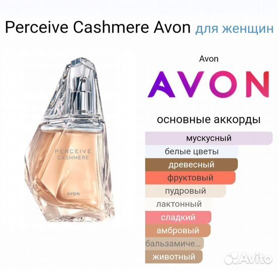 Perceive Sunshine/Oasis/Soul/Dew/Cashmere