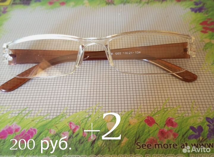 Очки для зрения: +2, +2,5, +2,75, +3,5