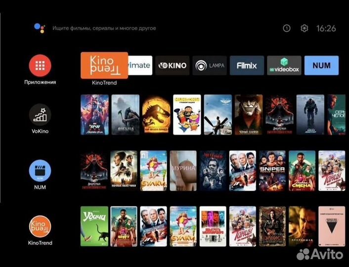 Tv приставка МТС ZTE b866 бесплатные каналы