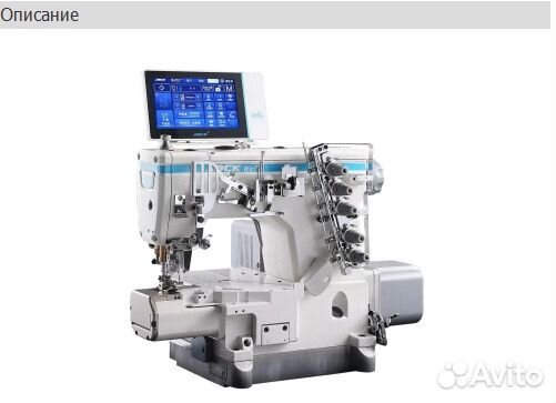 Промышленная швейная машина Jack K10E-UT-01GB