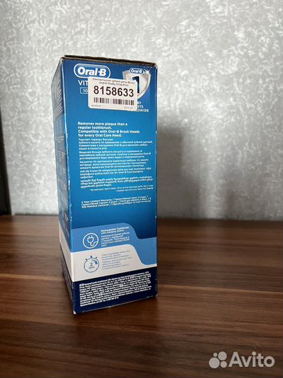 Зубная щетка oral b vitality