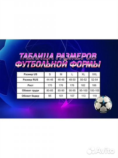 Футболка Бавария 23-2024