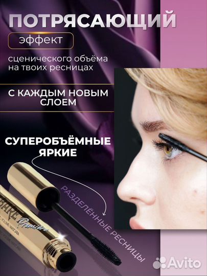 Карточки озон и wildberries