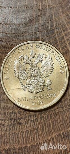 Полный раскол по аверсу