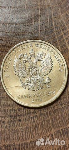 Полный раскол по аверсу