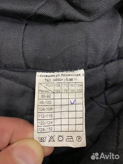 Штаны (спецодежда) зима