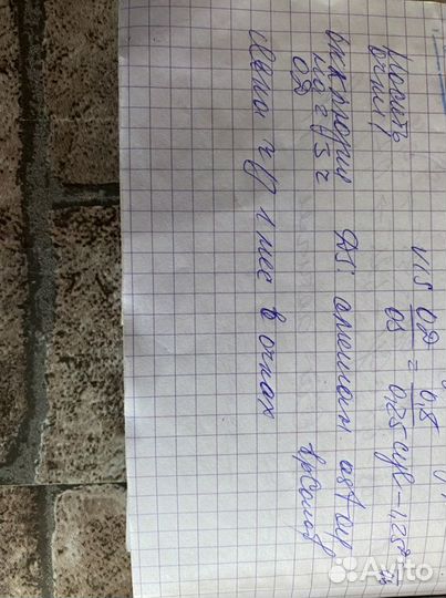 Очки корректирущие зрение детские