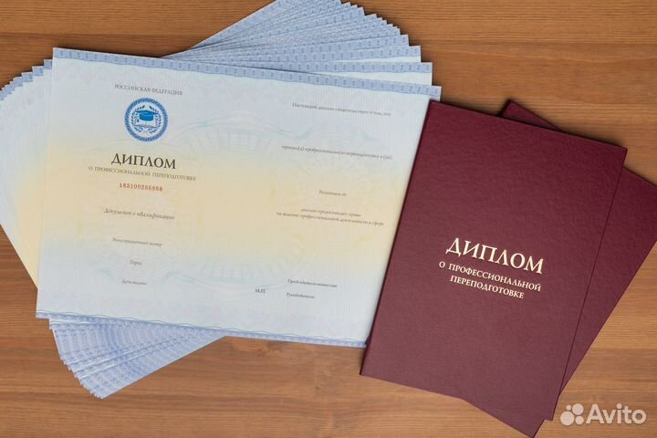 Удостоверения рабочих профессий/медиков