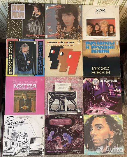 Виниловые пластинки