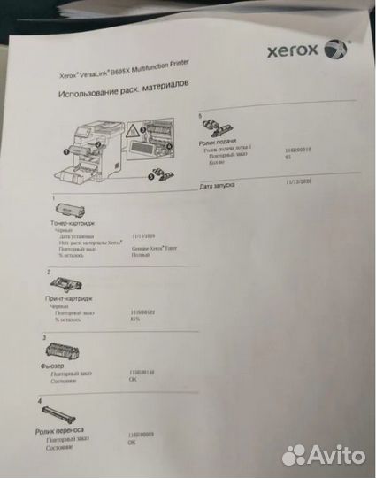 Мфу Xerox VersaLink B605X почти новый