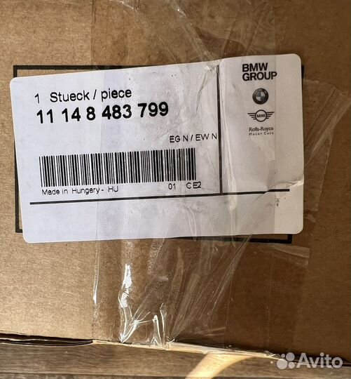 Крышка блока цилиндров BMW N63B44