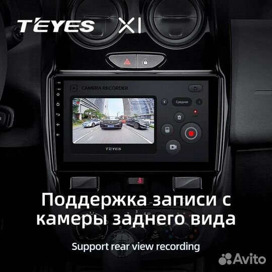 Магнитола teyes X1 8ядер renault duster 2015-2020