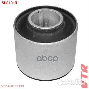 Сайлентблок рычага передней подвески, задний (б