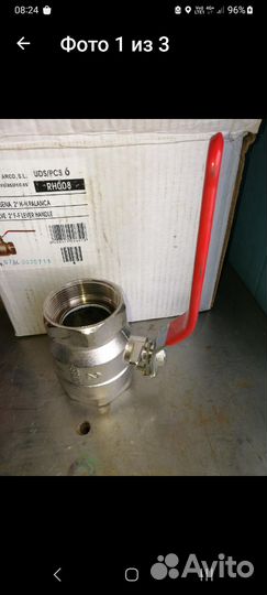 Кран шаровой