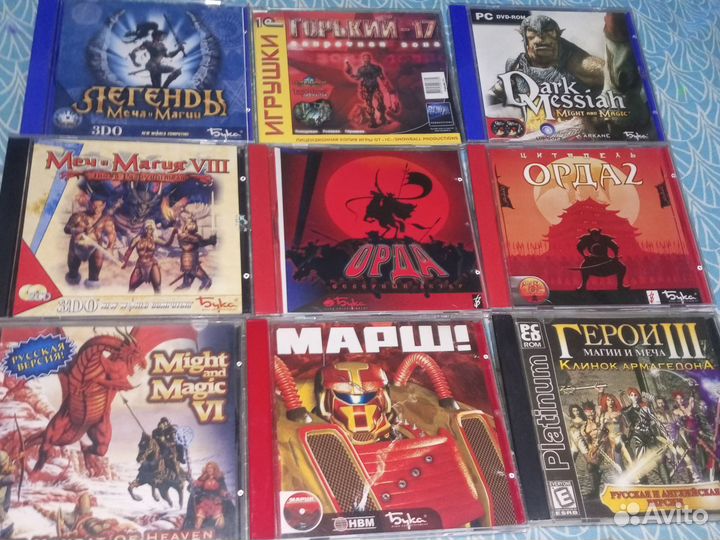 Пк игры (старые до 2000 г )