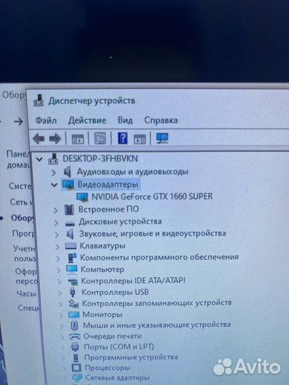 Игровой компьютер