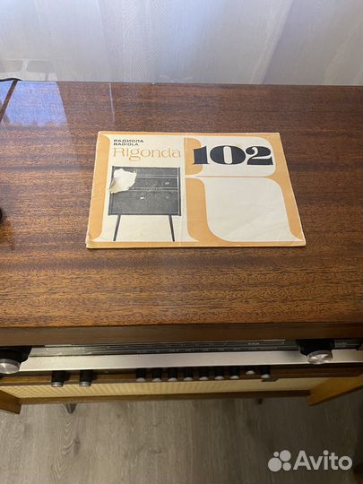 Радиола ригонда 102